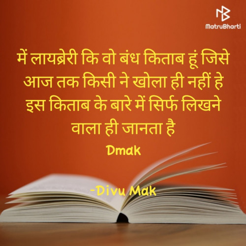 Post by Divu Mak on 21-Sep-2020 09:17am