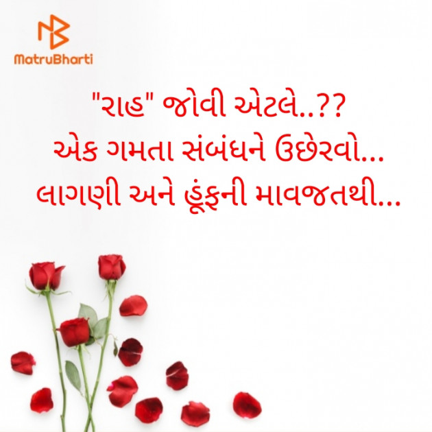 Gujarati Blog by Sandeep Patel : 111574639