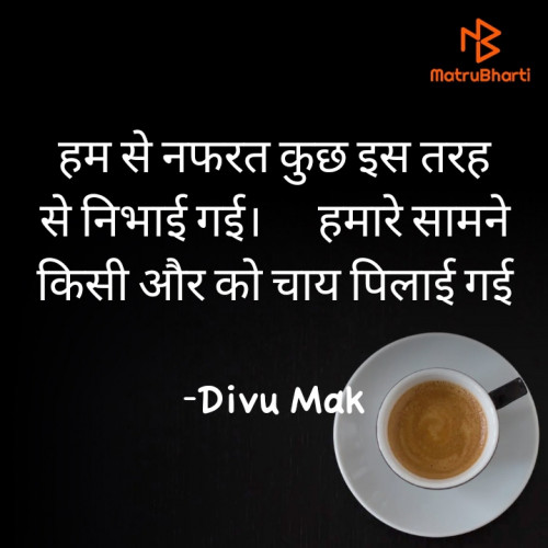 Post by Divu Mak on 21-Sep-2020 09:29am