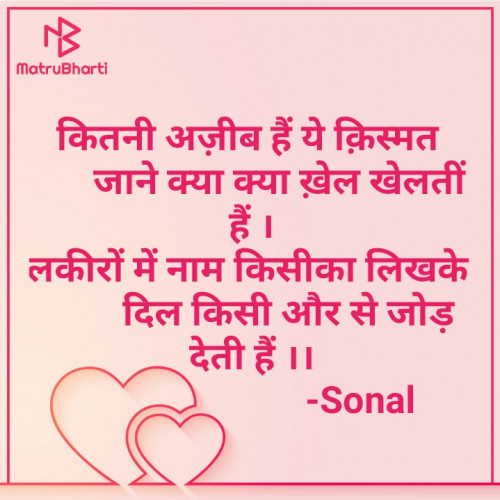 Post by Sonal on 21-Sep-2020 09:51am