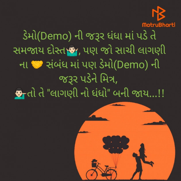 Gujarati Blog by Abhijit A Kher : 111574684