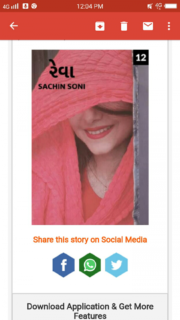 Gujarati Book-Review by Sachin Soni : 111574843