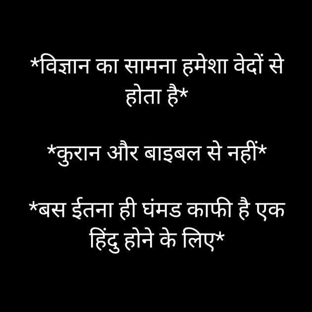 Hindi Whatsapp-Status by Sanjay Singh : 111574867