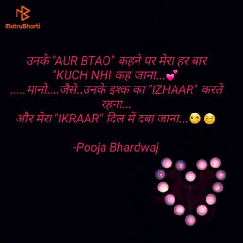 Post by Pooja Bhardwaj on 21-Sep-2020 04:14pm