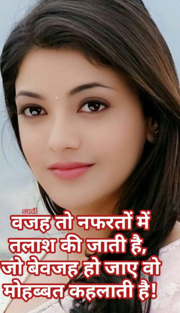 Hindi Romance by Sunil Kumar : 111575020