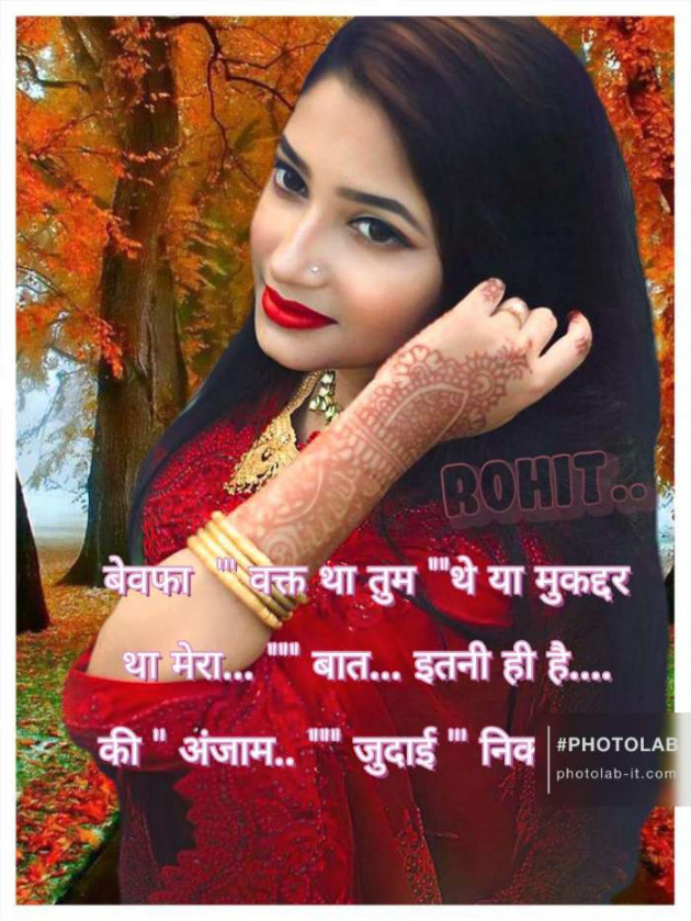 Hindi Shayri by A My Quotes 2 .. : 111575045