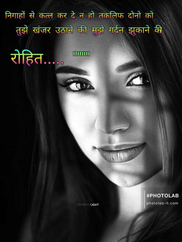 Hindi Shayri by A My Quotes 2 .. : 111575048