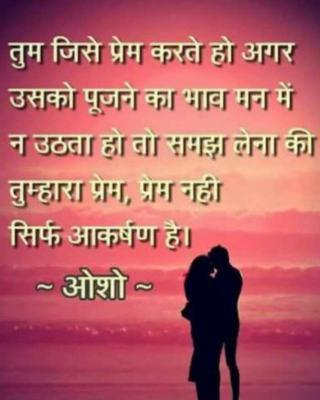 Hindi Quotes by Shweta Deep : 111575075