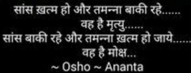 Hindi Quotes by Shweta Deep : 111575076