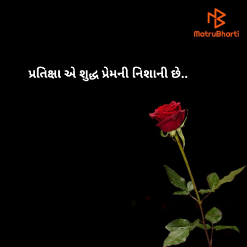 Post by મોહિત દડગા on 21-Sep-2020 07:48pm