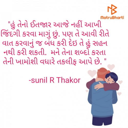 Post by Sunil Thakor on 21-Sep-2020 10:57pm