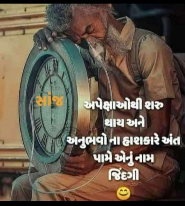 Gujarati Thought by Bharati chavda : 111575218