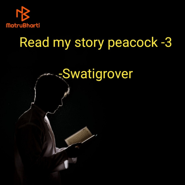English Story by Swatigrover : 111575224