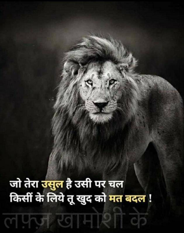 Hindi Quotes by Arjuna Bunty : 111575313