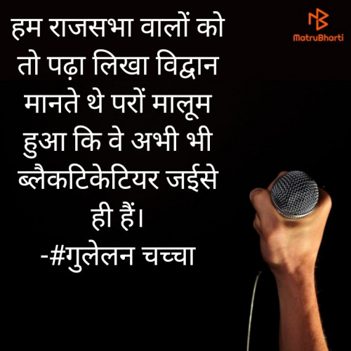 Post by व्योमेश on 22-Sep-2020 07:46am