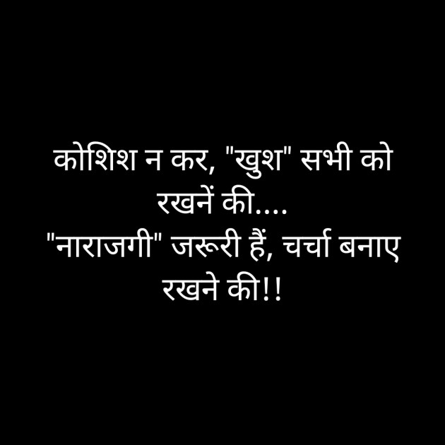 Hindi Whatsapp-Status by Sanjay Singh : 111575384