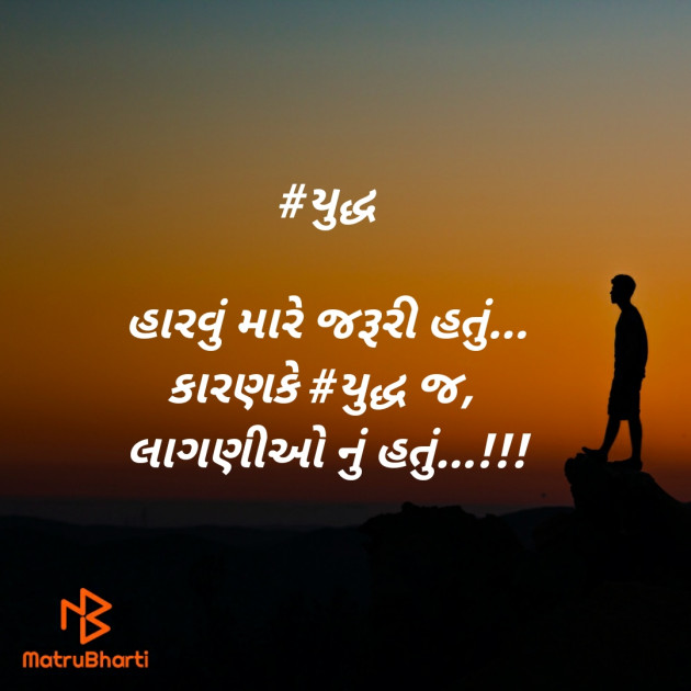 Gujarati Blog by SMChauhan : 111575401
