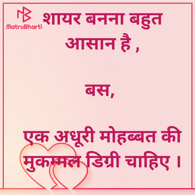 Hindi Blog by Ghanshyam Patel : 111575537