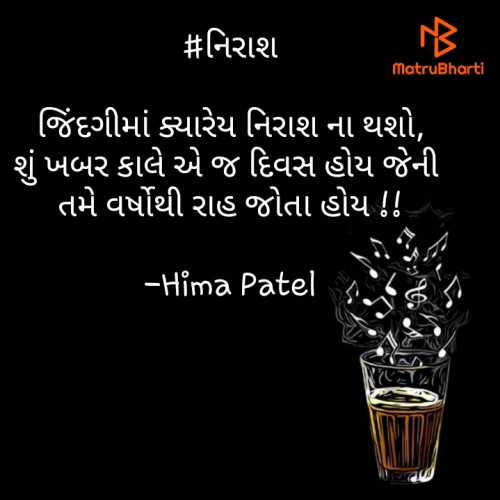 Post by Hima Patel on 22-Sep-2020 10:39am