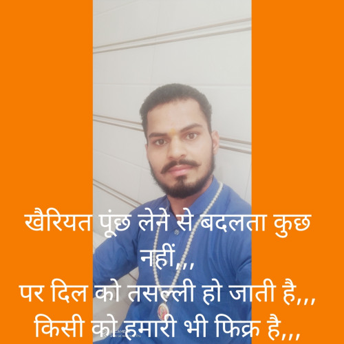 Post by Kuldeep Pandey on 22-Sep-2020 12:06pm