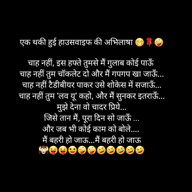 Hindi Poem by आशा झा Sakhi : 111575702