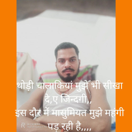 Post by Kuldeep Pandey on 22-Sep-2020 01:36pm