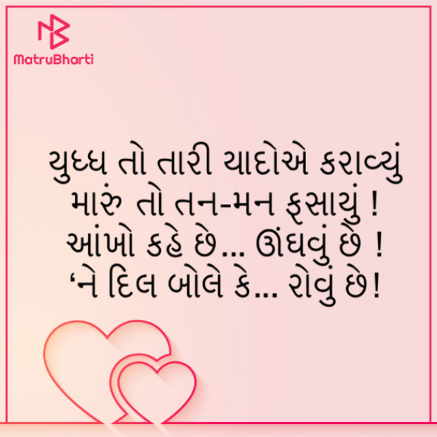Gujarati Poem by Kalidas Patel : 111575818