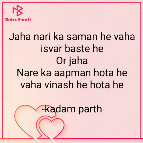 Post by kadam parth on 22-Sep-2020 08:44pm