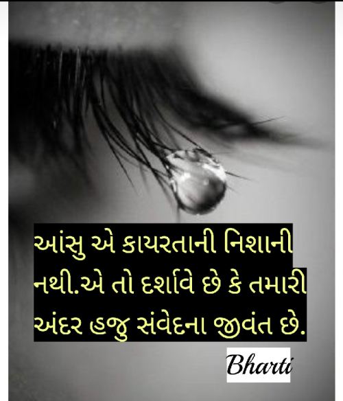 Post by Bharti Bhayani on 23-Sep-2020 12:17am