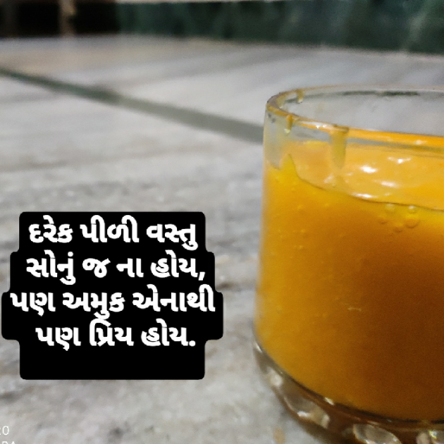 Gujarati Funny by jd : 111576161