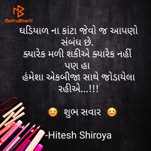 Post by Hitesh Shiroya on 23-Sep-2020 07:42am