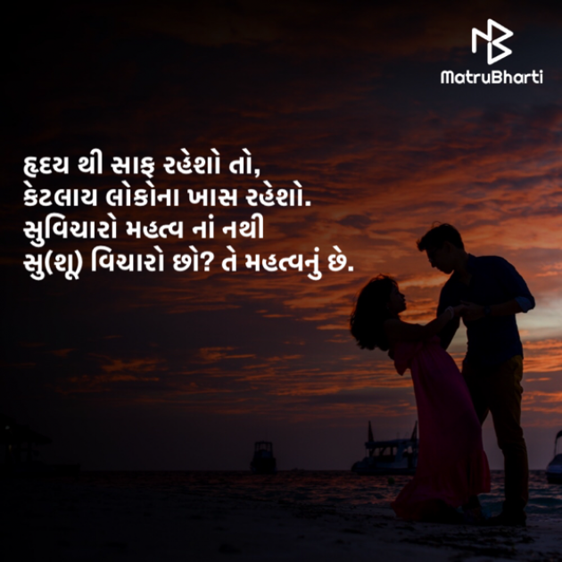 Gujarati Motivational by Bhavesh Jadav : 111576221