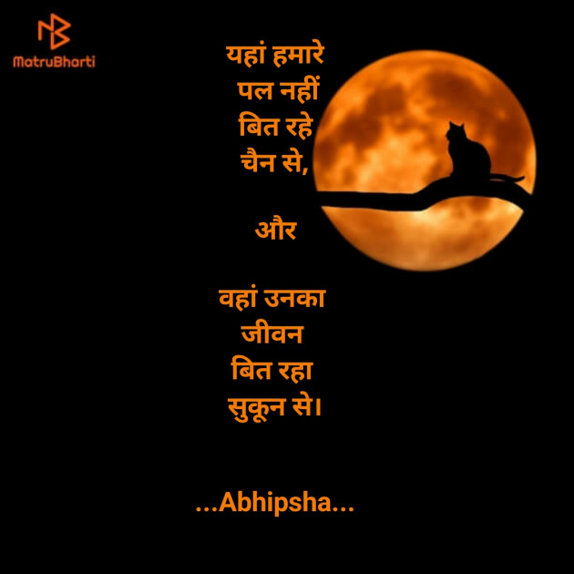Hindi Thought by Riddhi Patoliya : 111576256