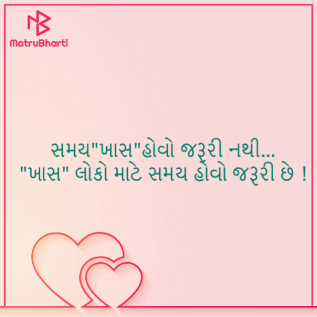 Gujarati Poem by Kalidas Patel : 111576344
