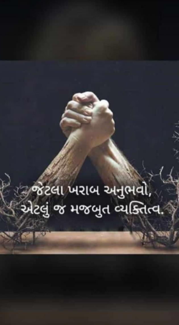 Gujarati Thank You by Ashok Purohit : 111576536