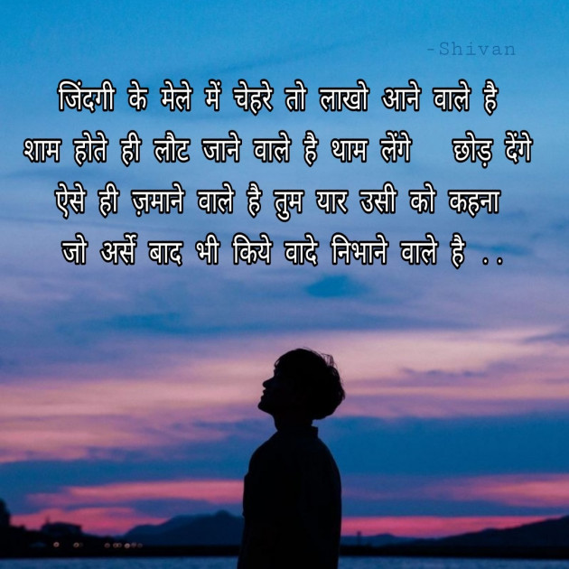 Hindi Shayri by Poorav : 111576730