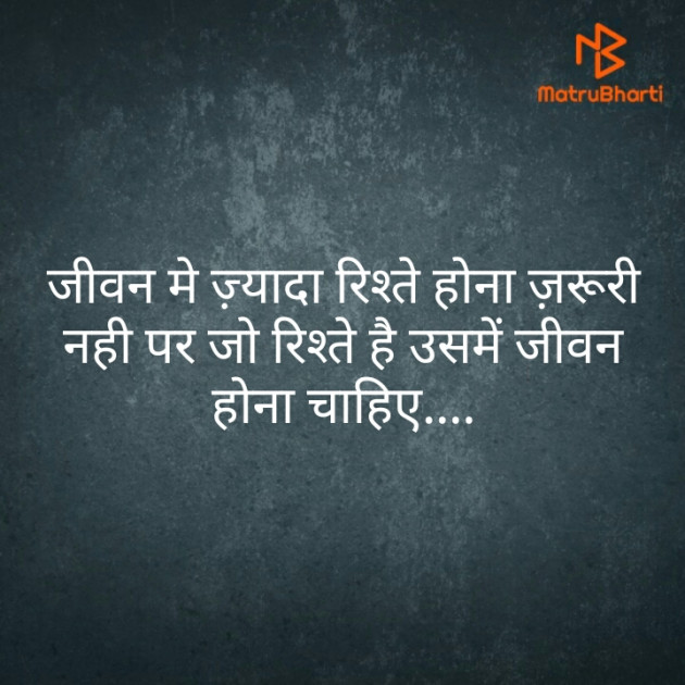 Hindi Quotes by PUNIT SONANI 