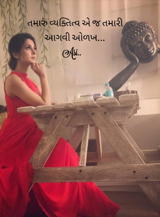 Gujarati Blog by Asmita Ranpura : 111576845