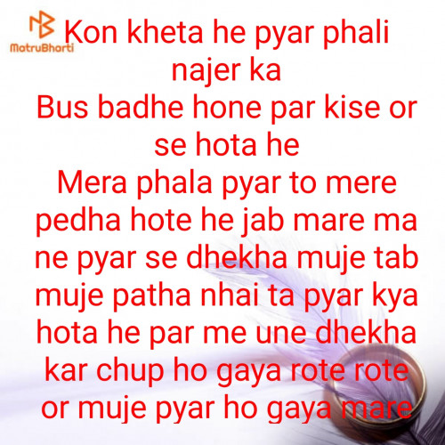 Post by kadam parth on 24-Sep-2020 06:25am