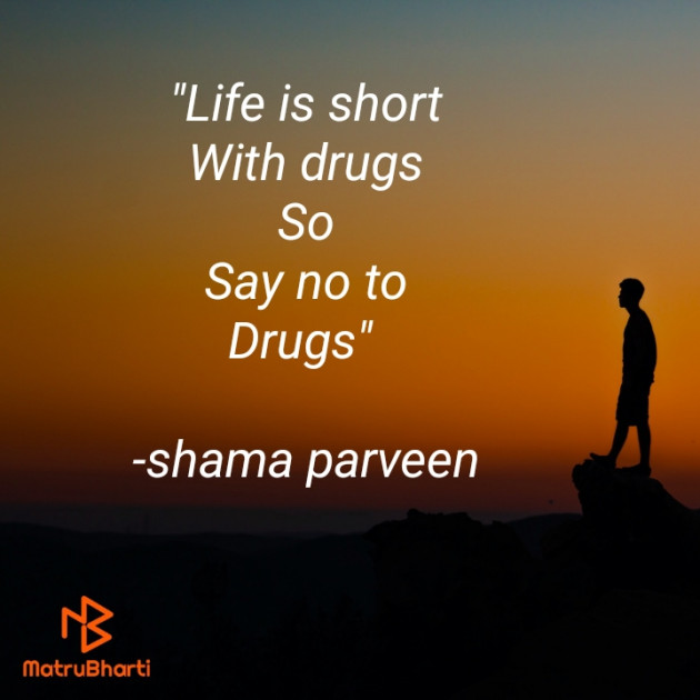 English Quotes by shama parveen : 111576912