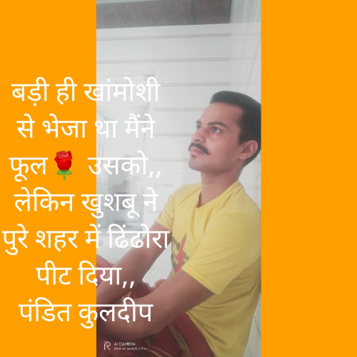 Post by Kuldeep Pandey on 24-Sep-2020 08:48am