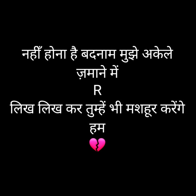 Hindi Whatsapp-Status by Sanjay Singh : 111577161