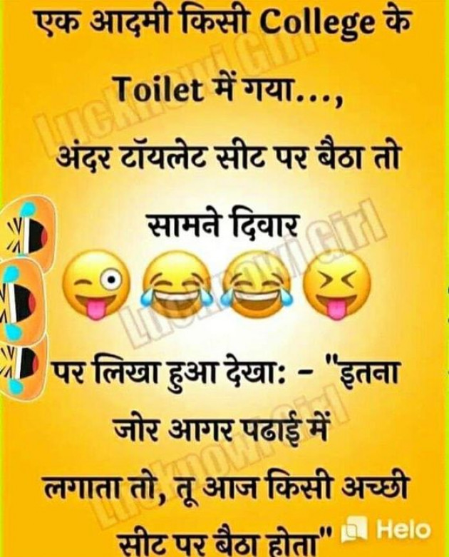 Hindi Jokes by bhanu : 111577544