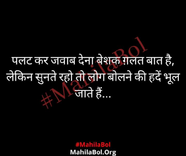 Hindi Whatsapp-Status by Jyoti Gupta : 111577579