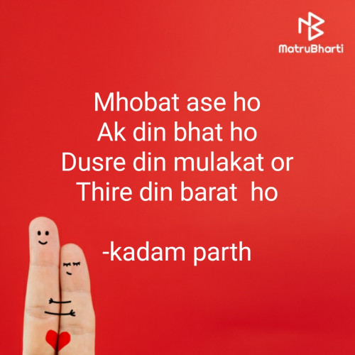 Post by kadam parth on 24-Sep-2020 10:06pm
