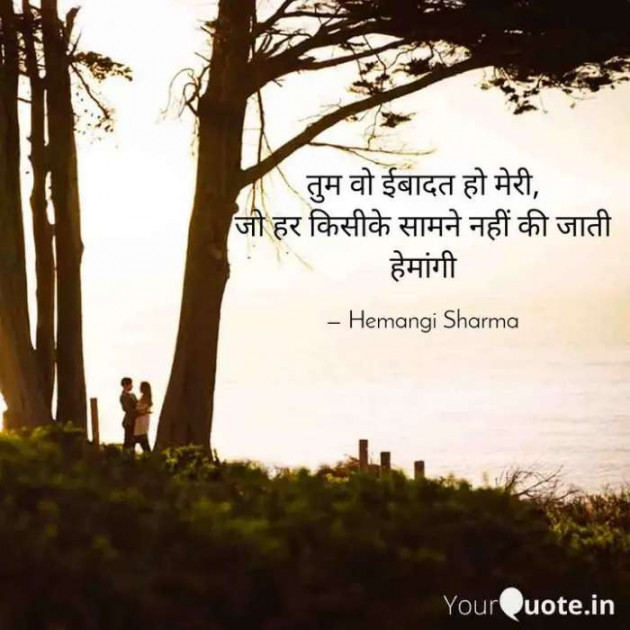 English Shayri by Hemangi Sharma : 111577618