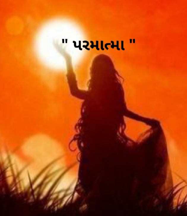 Gujarati Blog by Jasmina Shah : 111577619