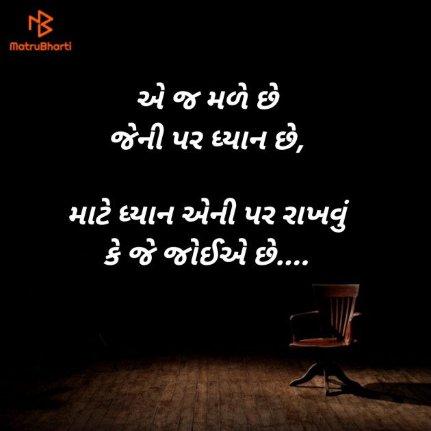 Gujarati Quotes by jd : 111577860