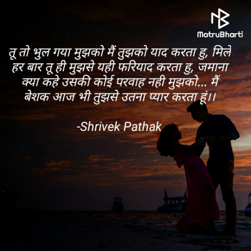 Post by Shrivek Pathak on 25-Sep-2020 09:31am