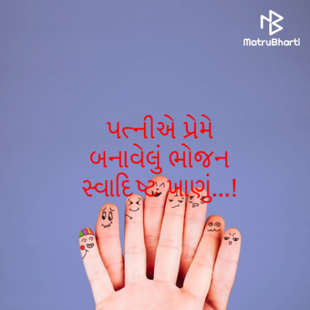 Gujarati Hiku by Kalidas Patel : 111577902